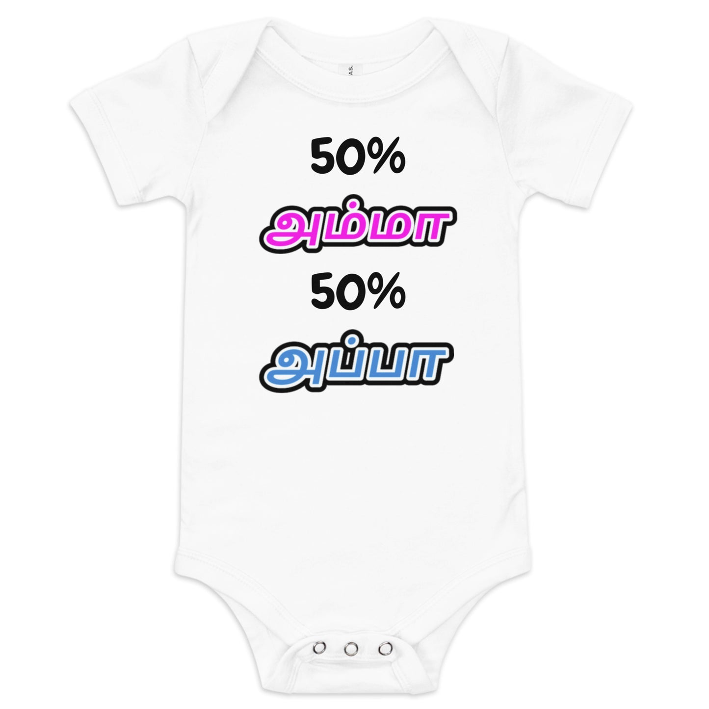White 50% Amma 50% Appa white baby bodysuit from The Tamil Era
