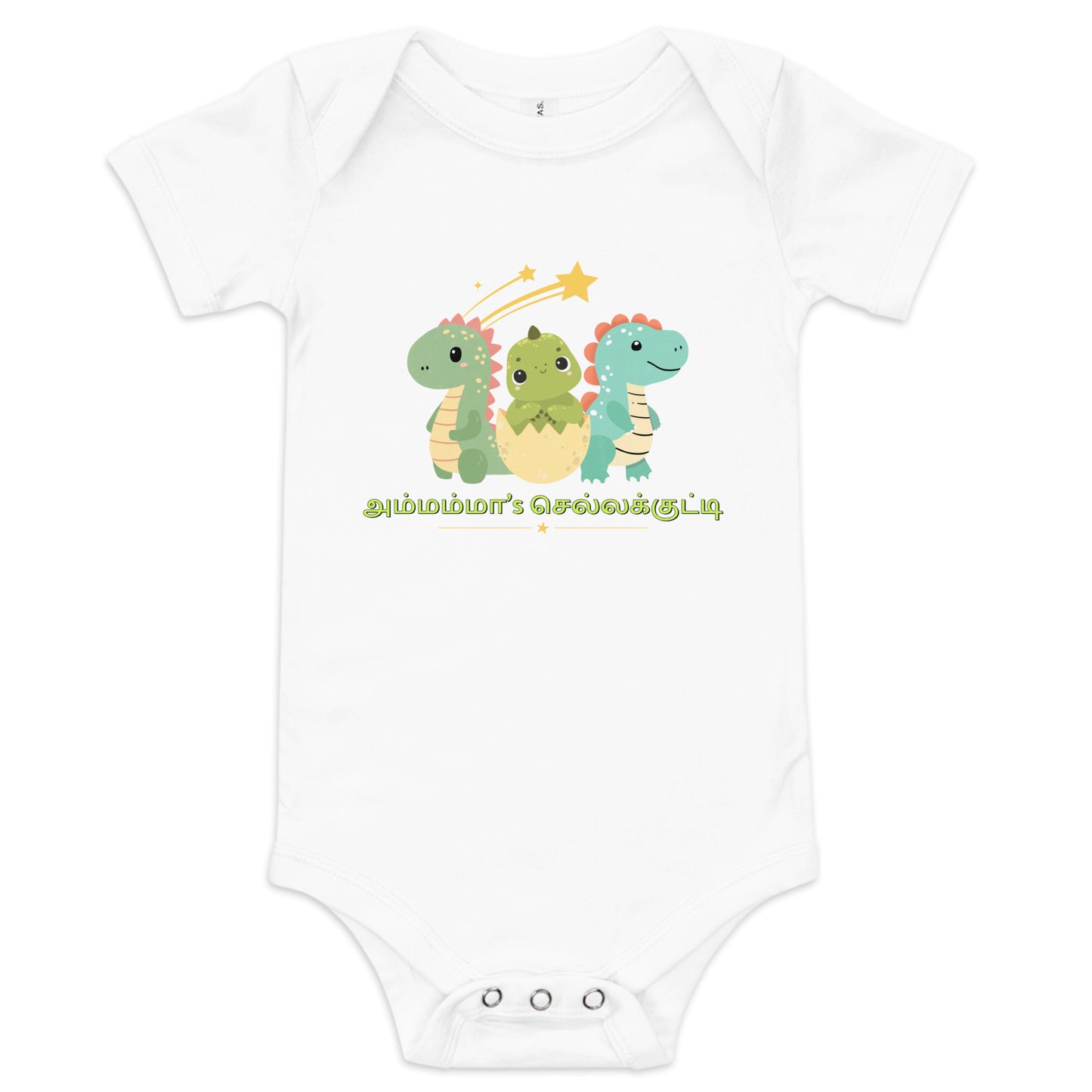 Ammamma's chella kutty boys white baby bodsuit from the tamil era