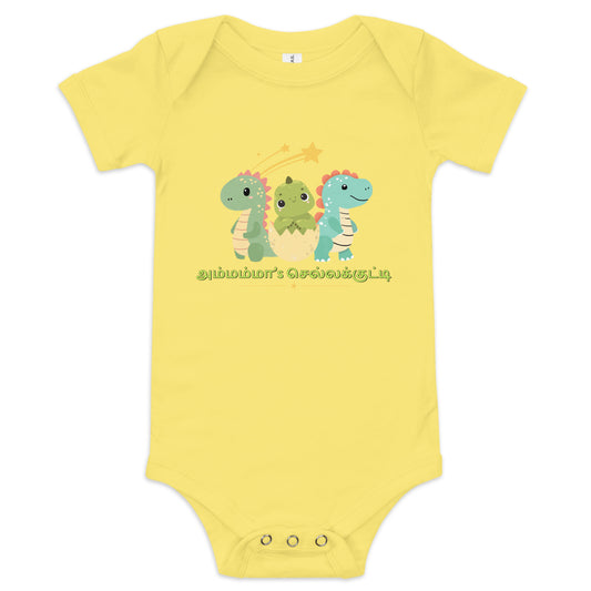 ammammas chella kutty boys yellow baby bodysuit from the tamil era