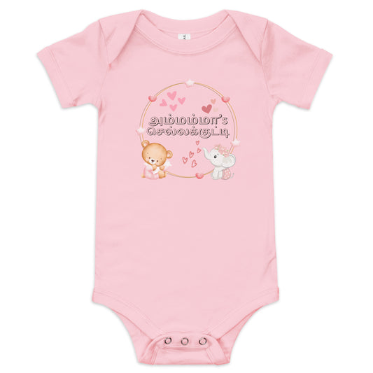 ammammas chella kutty girls pink baby bodysuit from the tamil era