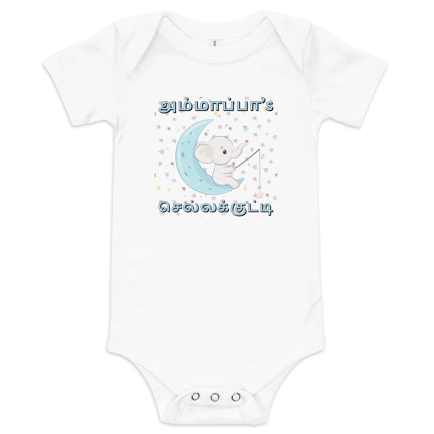 ammappas chella kutty boys white baby bodysuit from the tamil era