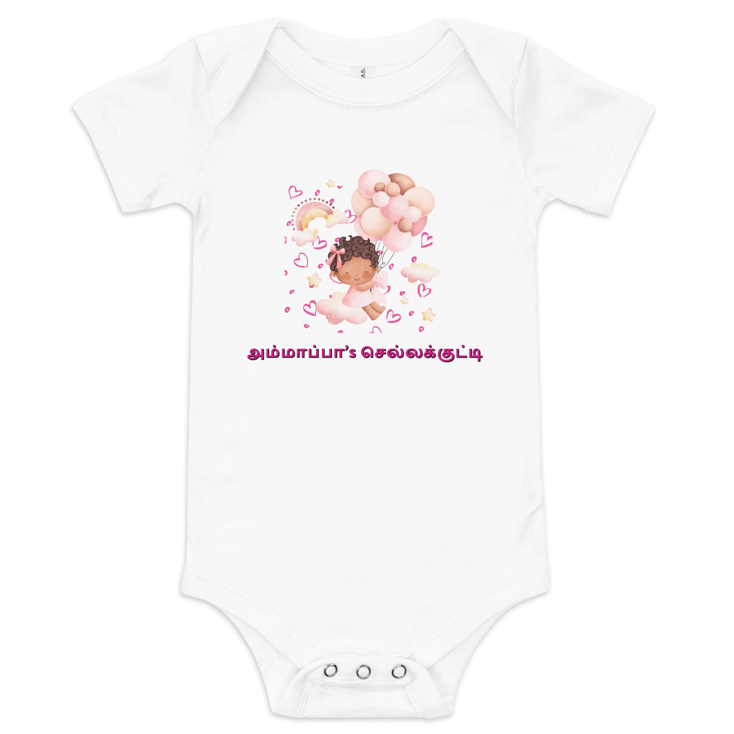 ammappas chella kutty girla white baby bodysuit from the tamil era