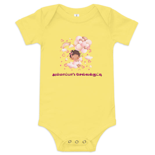ammappas chella kutty girls yellow baby bodysuit from the tamil era