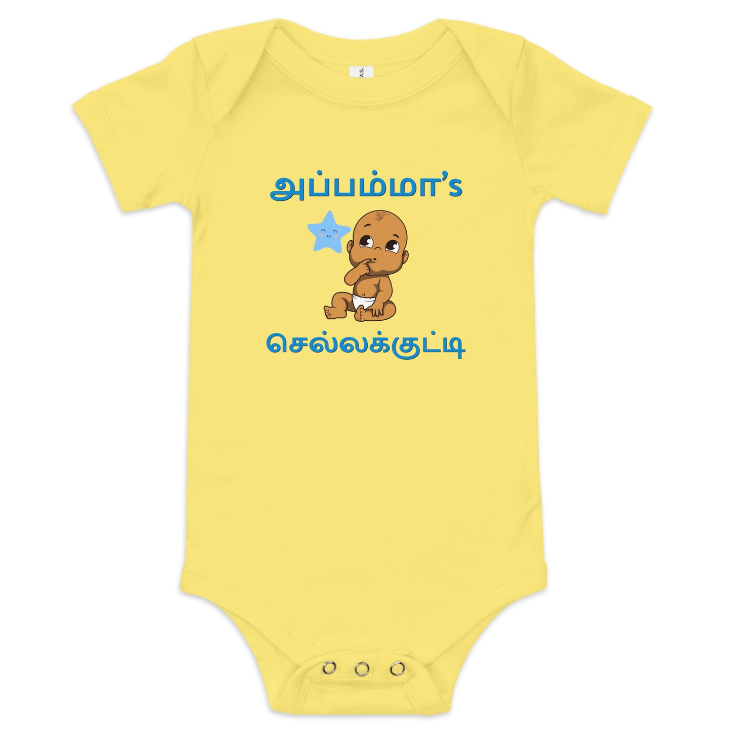 appamma's chella kutty boys yellow baby bodysuit from the tamil era