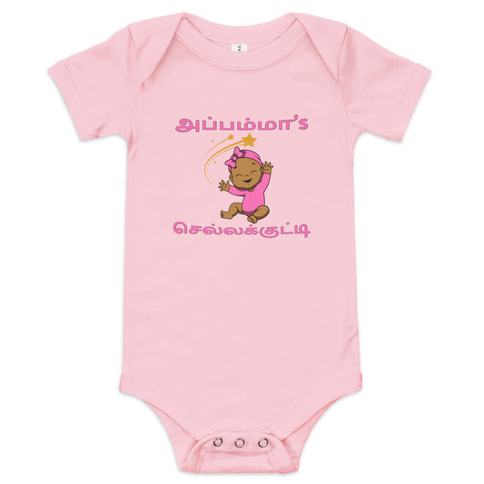 appammas chella kutty girls pink baby bodysuit from the tamil era