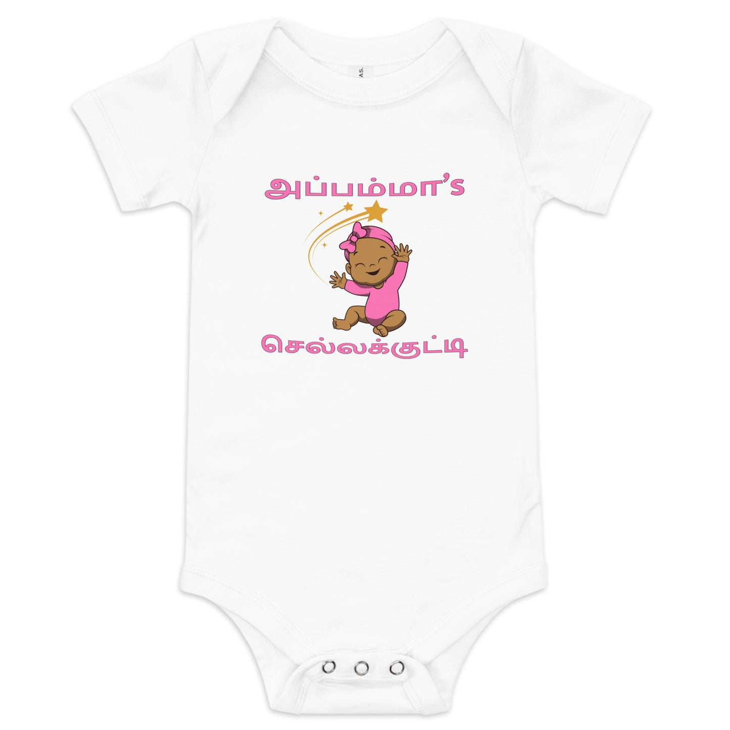 appammas chella kutty girls white baby bodysuit from the tamil era