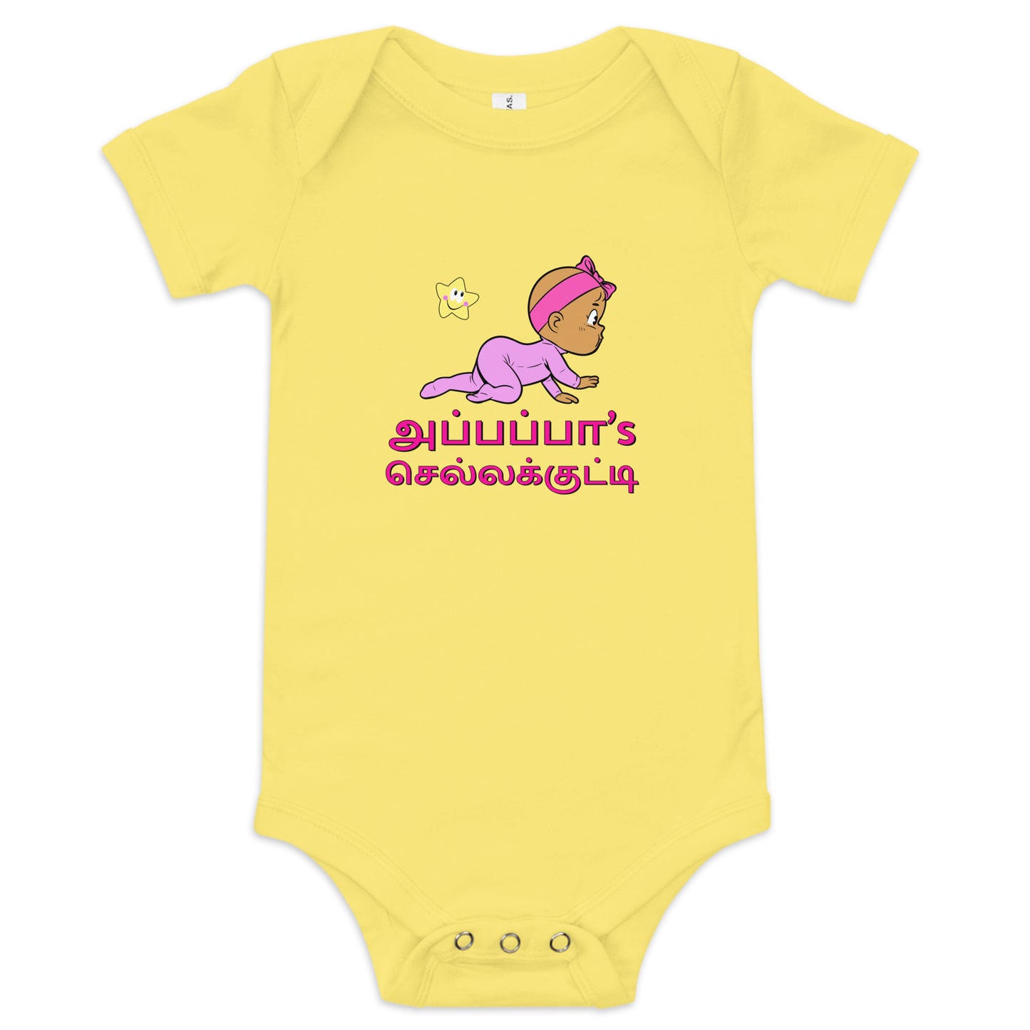 appappas chella kutty girls yellow baby body suit from the tamil era