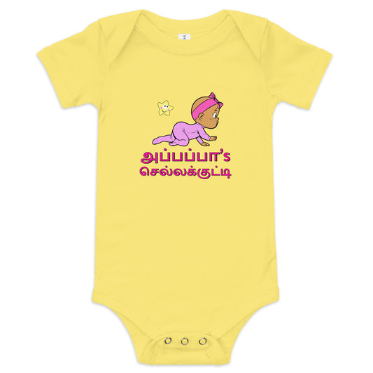 appappas chella kutty girls yellow baby body suit from the tamil era
