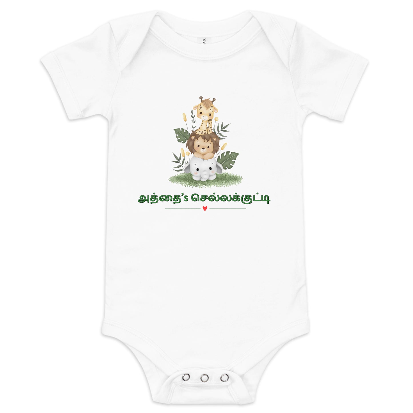 athais chella kutty boys white baby bodysuit from the tamil era