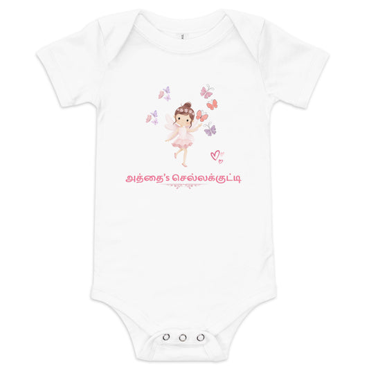 athais chella kutty girls white baby bodysuit from the tamil era