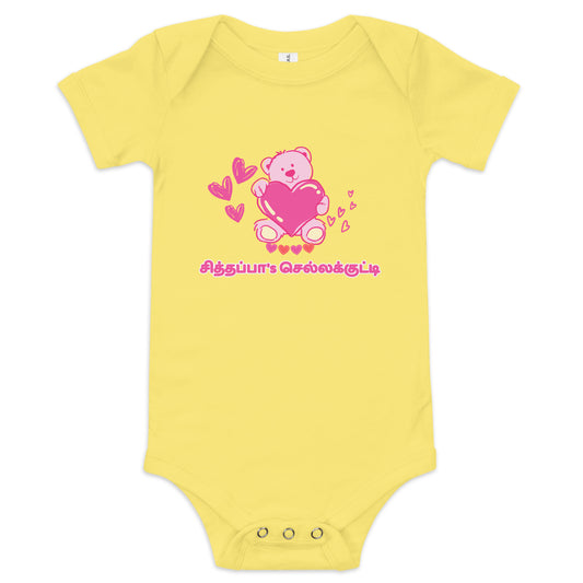 chithappas chella kutty girls yellow baby bodysuit from the tamil era