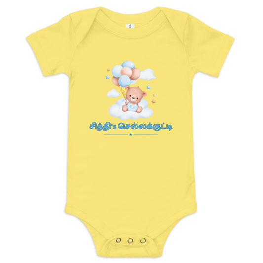 chiththis chella kutty boys yellow baby bodysuit from the tamil era