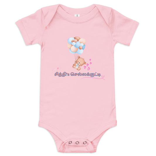 chiththis chella kutty girls pink baby bodysuit from the tamil era