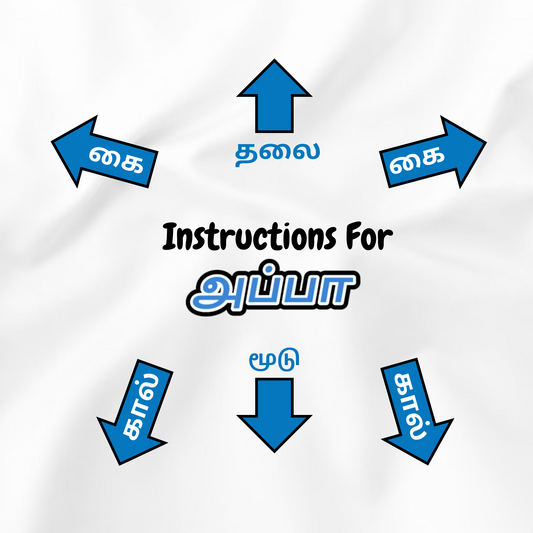 instructions for appa boys baby bodysuit design from the tamil era