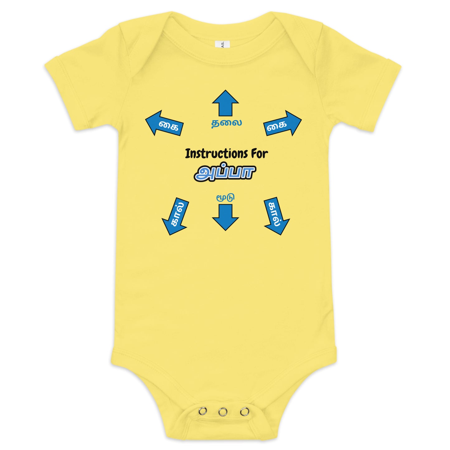 instructions for appa yellow boys baby bodysuit from the tamil era
