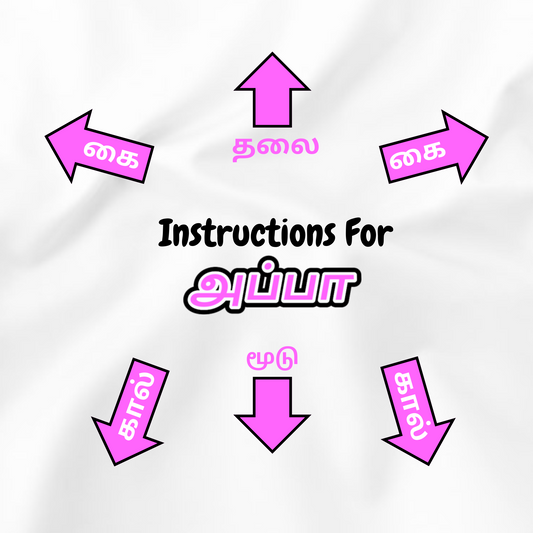 instructions for appa girls baby bodysuit design from the tamil era