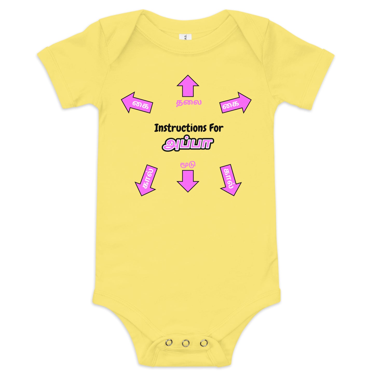 instructions for appa yellow girls baby bodysuit from the tamil era