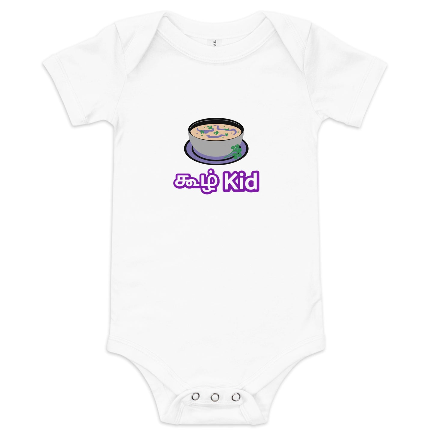 koozh kid white boys baby bodysuit from the tamil era