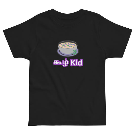 koozh kid toddler boys black tshirt from the tamil era