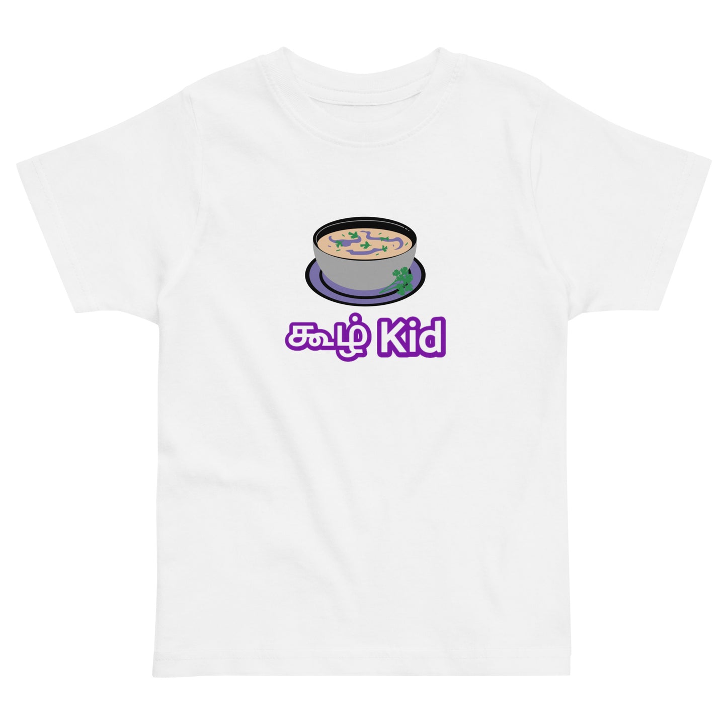 koozh kid toddler boys white tshirt from the tamil era