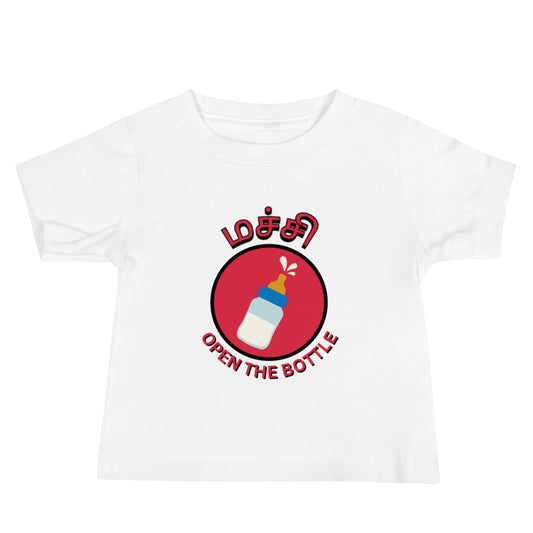 machi open the bottle baby white t-shirt from the tamil era