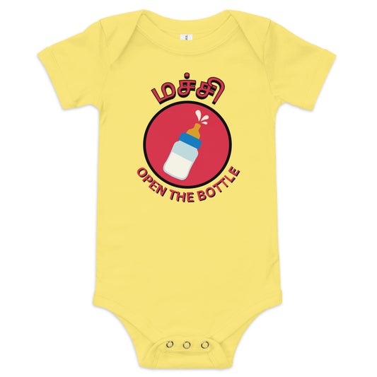 machi open the bottle boys yellow baby bodysuit from the tamil era