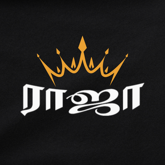 mens raja crown design from the tamil era