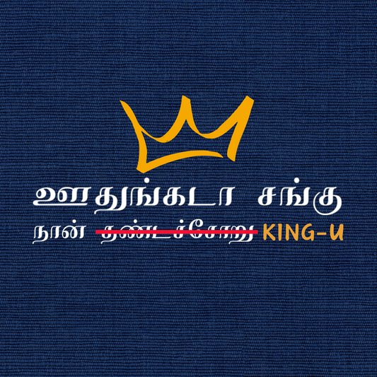 mens udhungada sangu tshirt design from the tamil era