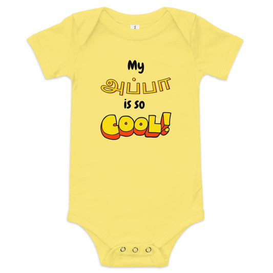 my appa is so cool boys yellow baby bodysuit from the tamil era