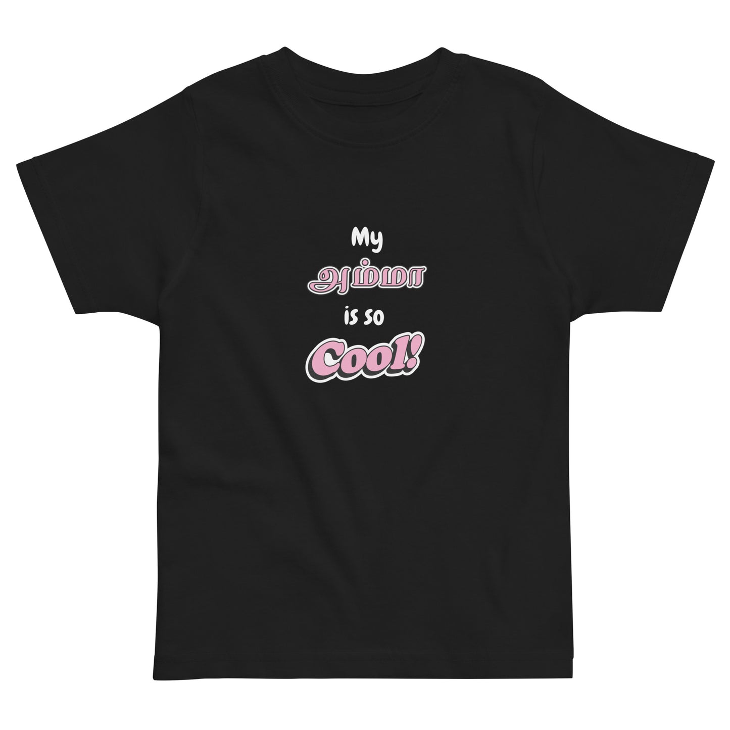 my appa is so cool girls black toddler tshirt from the tamil era