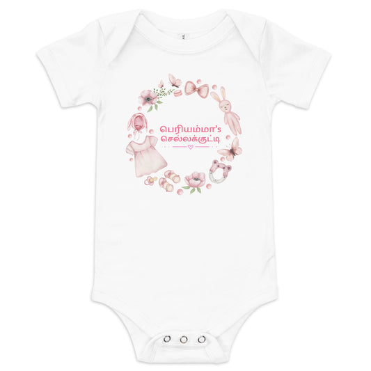 periyammas chella kutty girls white baby bodysuit from the tamil era