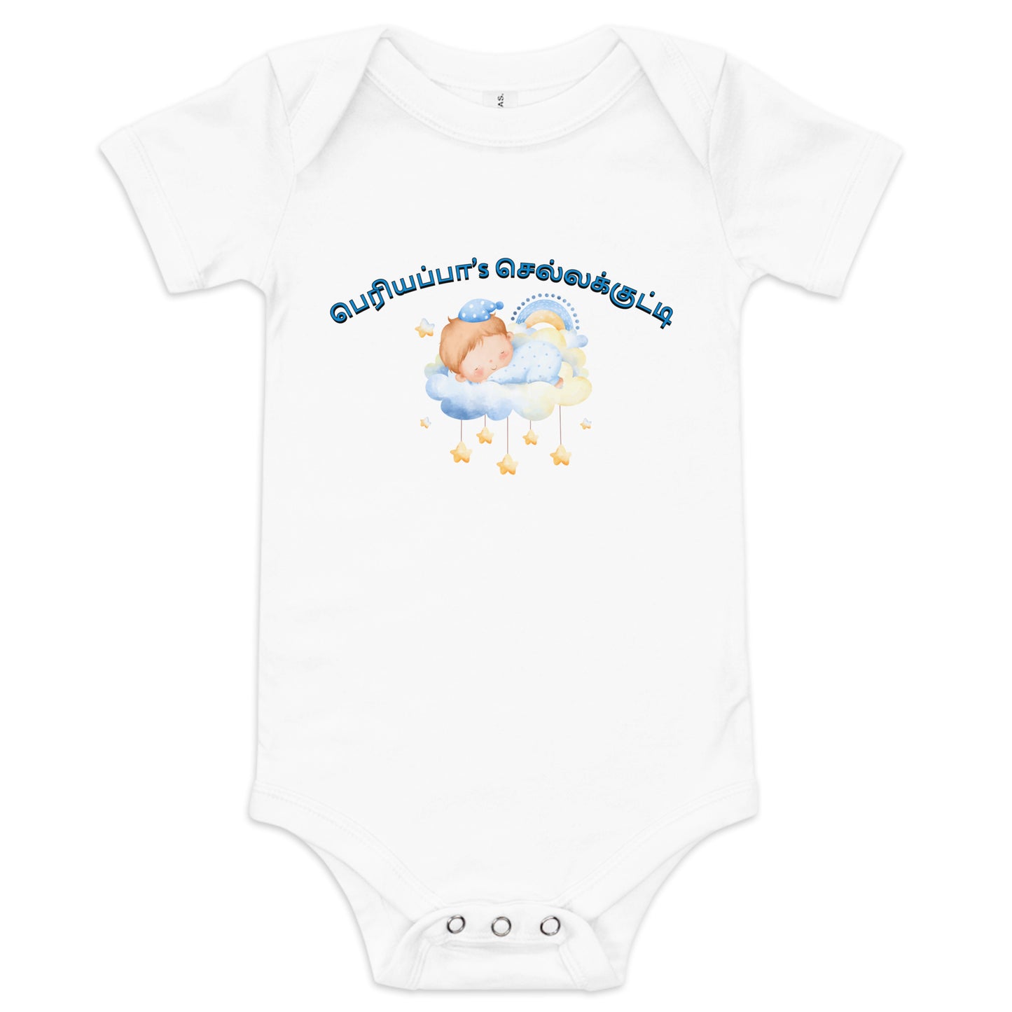 periyappas chella kutty boys white baby bodysuit from the tamil era