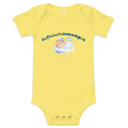 periyappas chella kutty boys yellow baby bodysuit from the tamil era