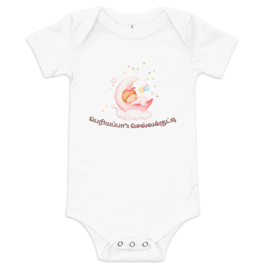 periyappas chella kutty girls white baby bodysuit from the tamil era