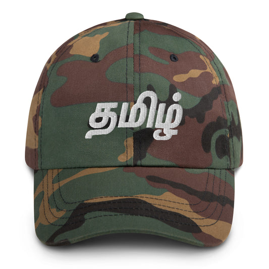 tamizh green camo baseball cap from the tamil era