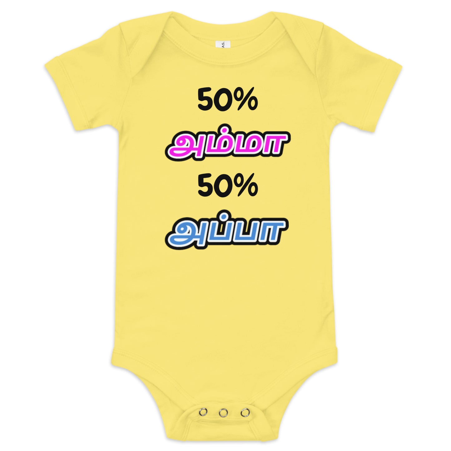 50% Amma 50% Appa yellow baby bodysuit from The Tamil Era 