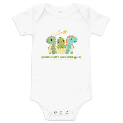 Ammamma's chella kutty boys white baby bodsuit from the tamil era 