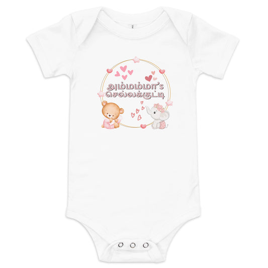 ammammas chella kutty girls white baby bodysuit from the tamil era 