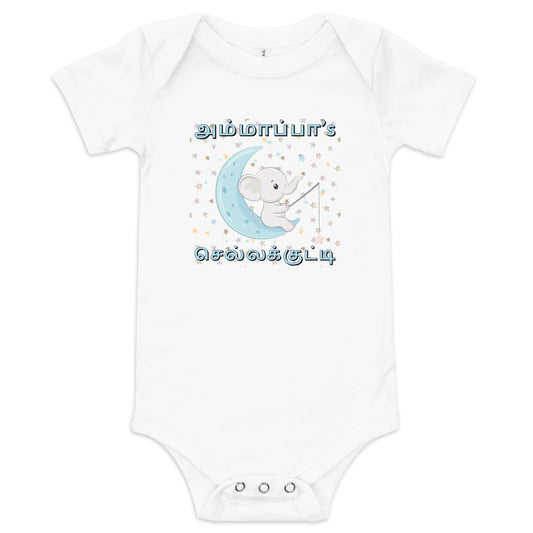 ammappas chella kutty boys white baby bodysuit from the tamil era 