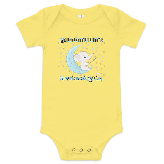 ammappas chella kutty boys yellow baby bodysuit from the tamil era 