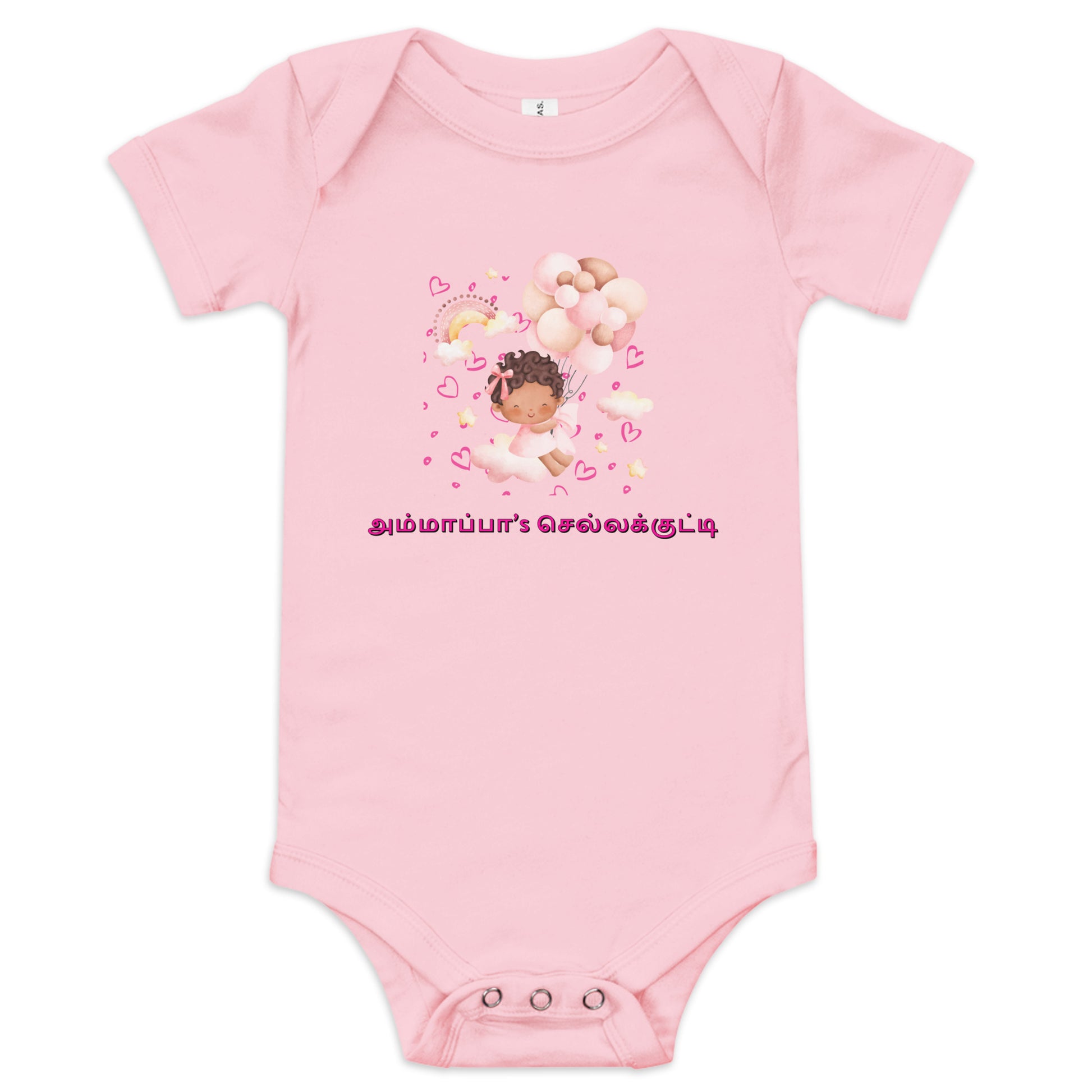 ammappas chella kutty girls pink baby bodysuit from the tamil era 