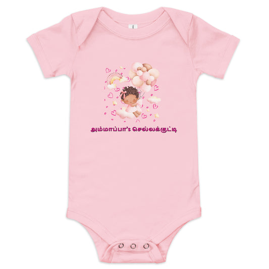 ammappas chella kutty girls pink baby bodysuit from the tamil era 