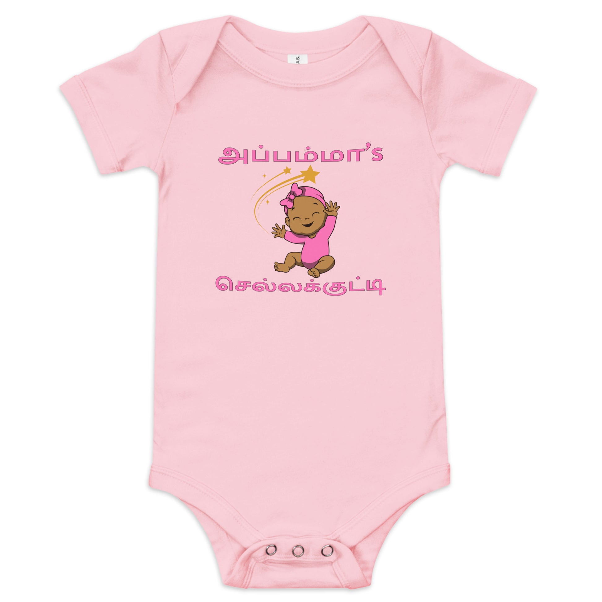 appammas chella kutty girls pink baby bodysuit from the tamil era 