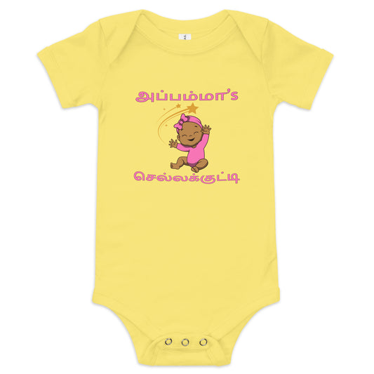 appammas chella kutty girls yellow baby bodysuit from the tamil era 