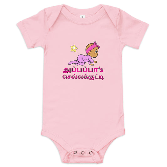 appappas chella kutty girls pink baby bodysuit from the tamil era 