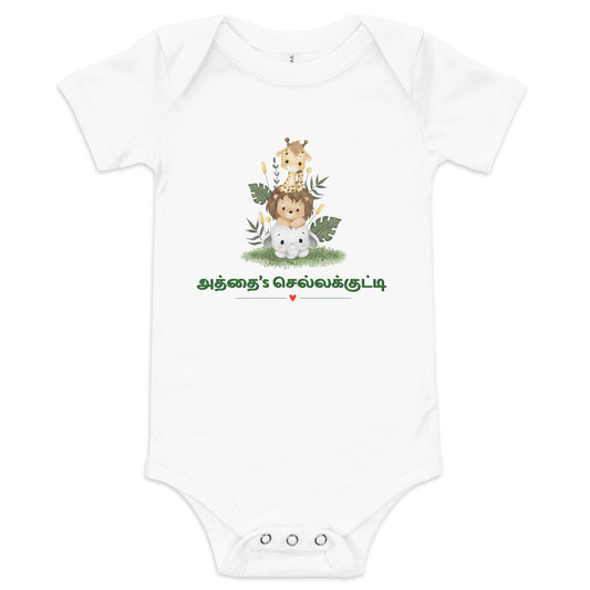 athais chella kutty boys white baby bodysuit from the tamil era 