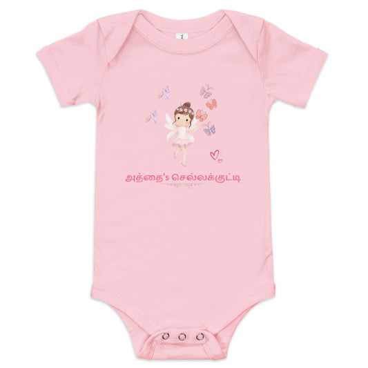 athais chella kutty girls pink baby bodysuit from the tamil era 