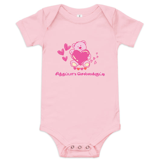 chithappas chella kutty girls pink baby bodysuit from the tamil era 
