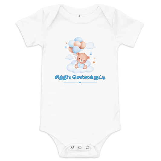 chiththis chella kutty boys white baby bodysuit from the tamil era 