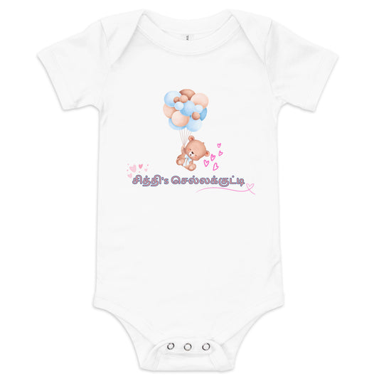 chiththis chella kutty girls white baby bodysuit from the tamil era 